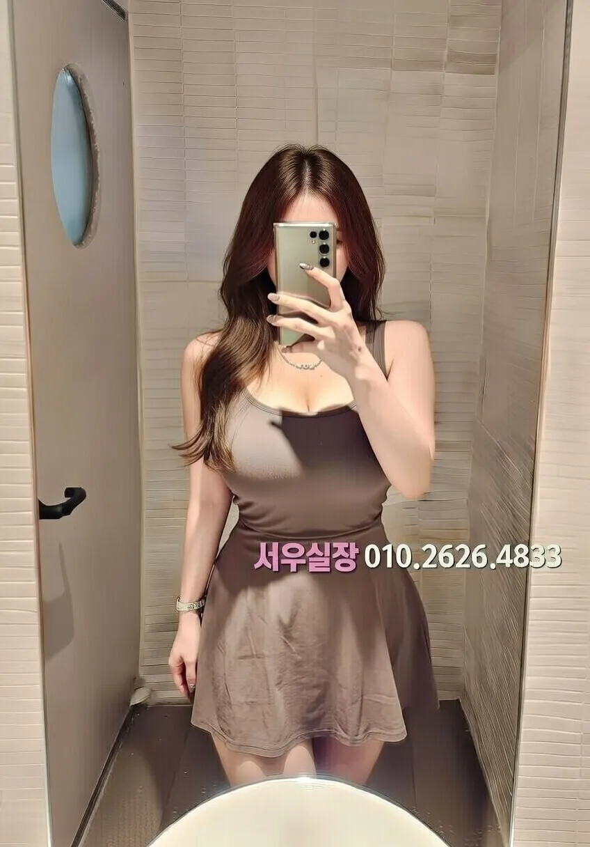 연남동 풀싸롱 프리미엄 라인업 16번 프로필