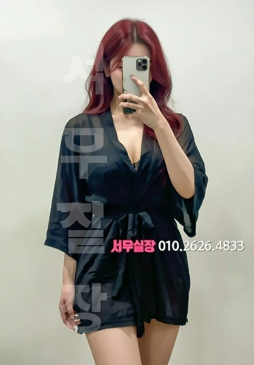 연남동 레깅스룸 프리미엄 라인업 12번 프로필