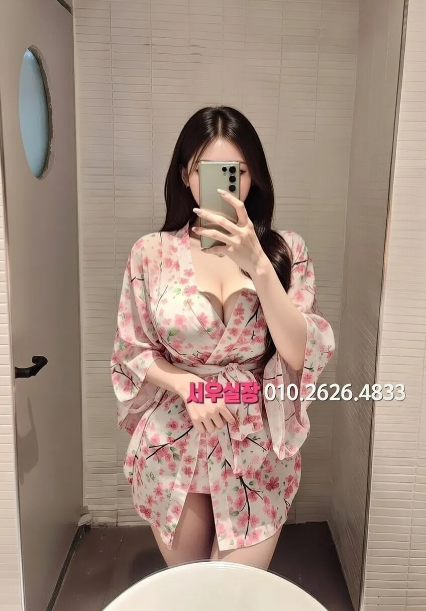 연남동 베트남노래방 프리미엄 라인업 24번 프로필