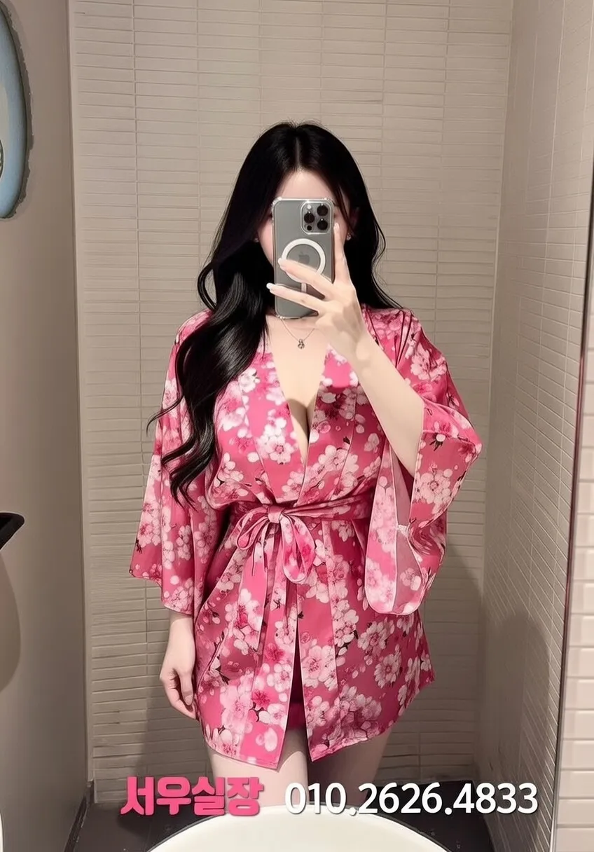 연남동 노래빠 추천 및 검증된 최상급 프리미엄 업소 스크린샷