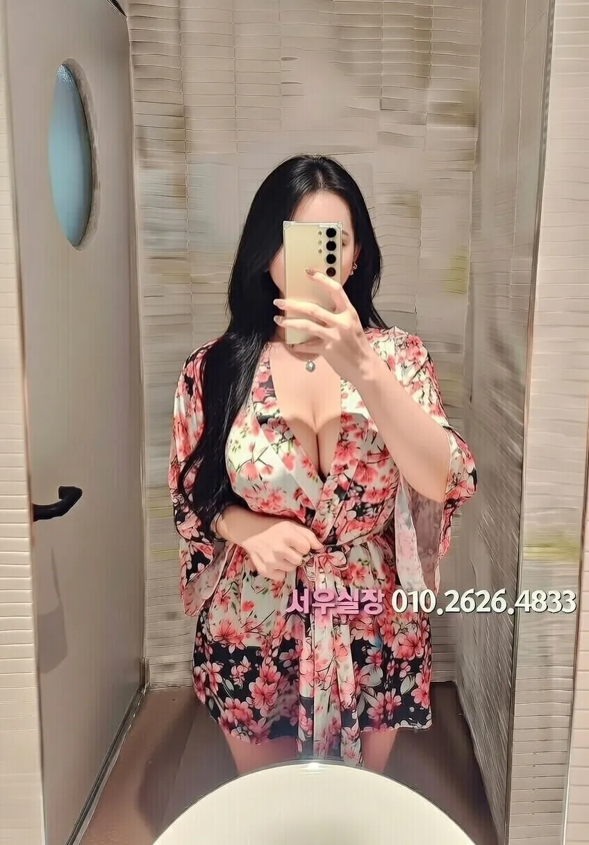 연남동 쩜오 프리미엄 라인업 5번 프로필