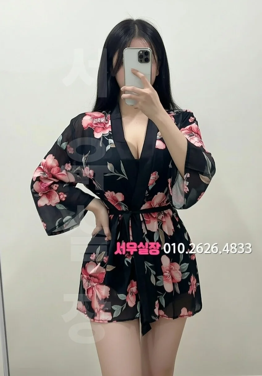 연남동 노래빠 프리미엄 라인업 13번 프로필