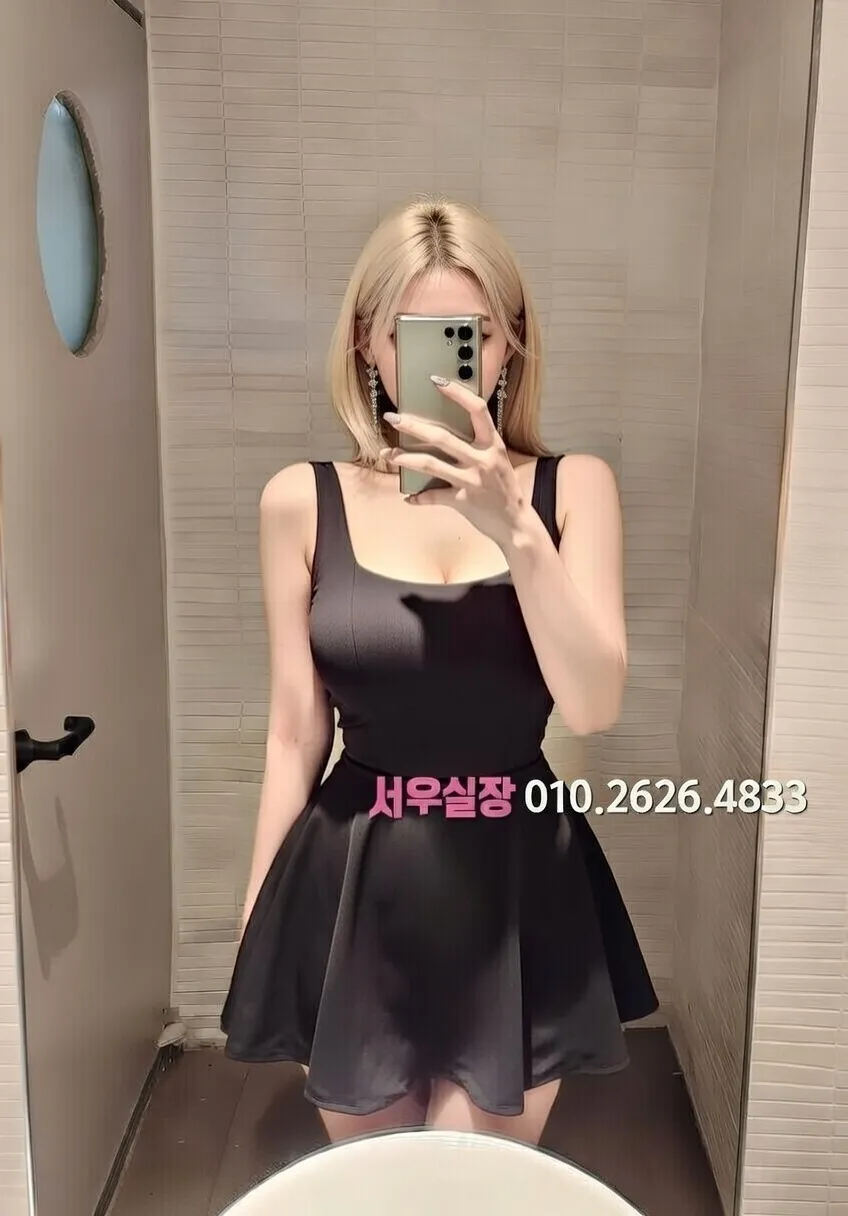 연남동 노래빠 프리미엄 라인업 15번 프로필