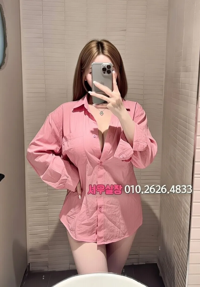 연남동 텐프로 프리미엄 라인업 15번 프로필