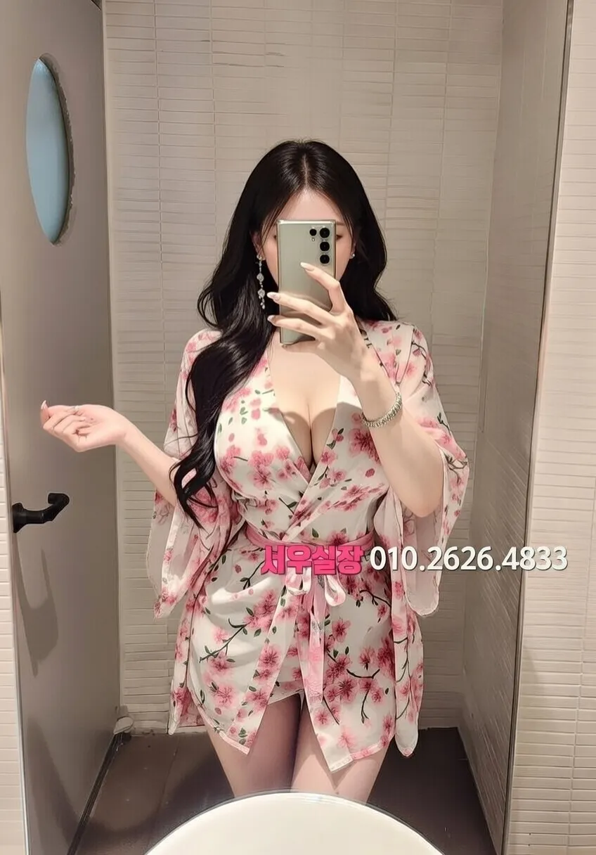 연남동 호빠 추천 및 검증된 최상급 프리미엄 업소 스크린샷