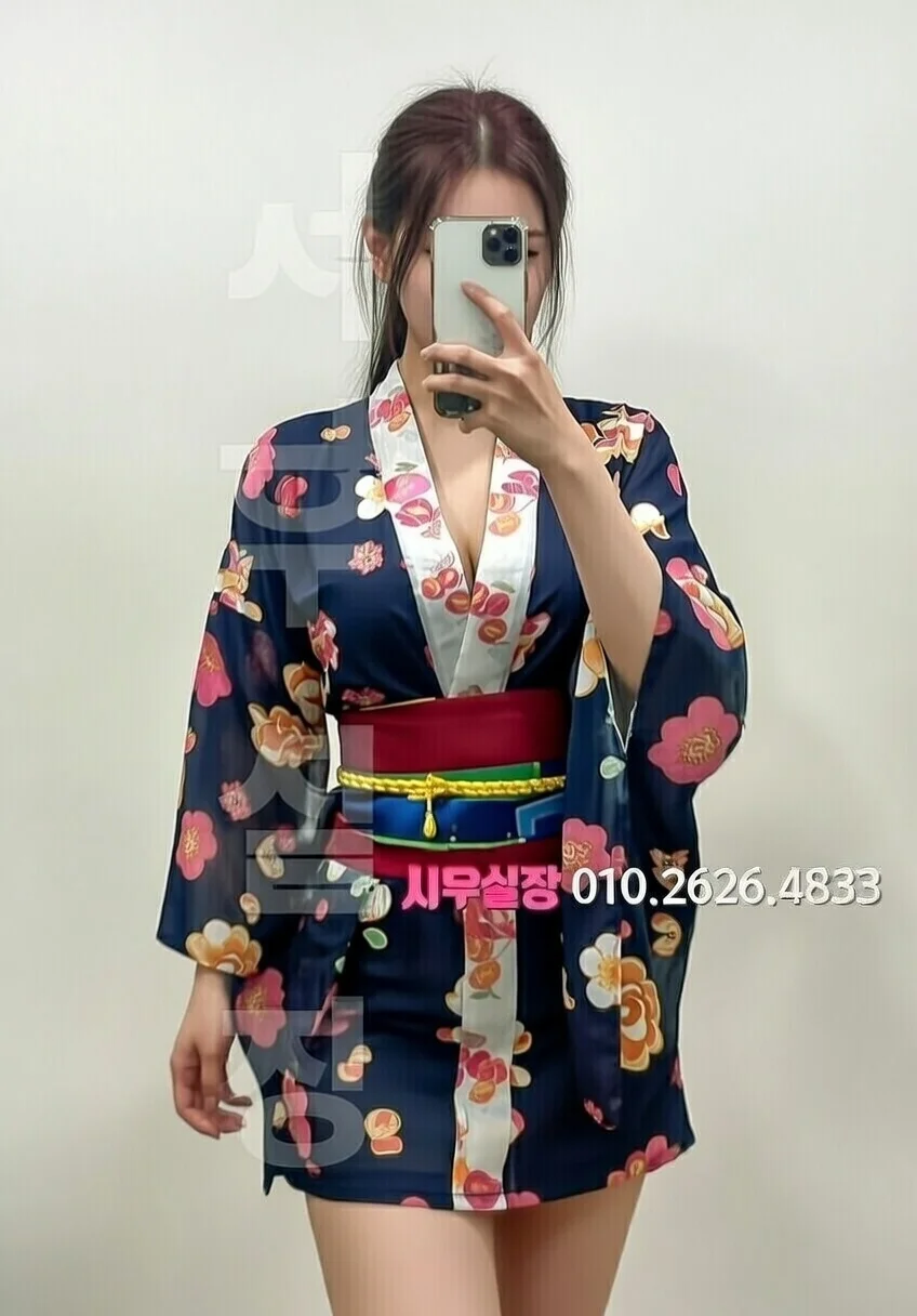 연남동 하이쩜오 추천 및 검증된 최상급 프리미엄 업소 스크린샷