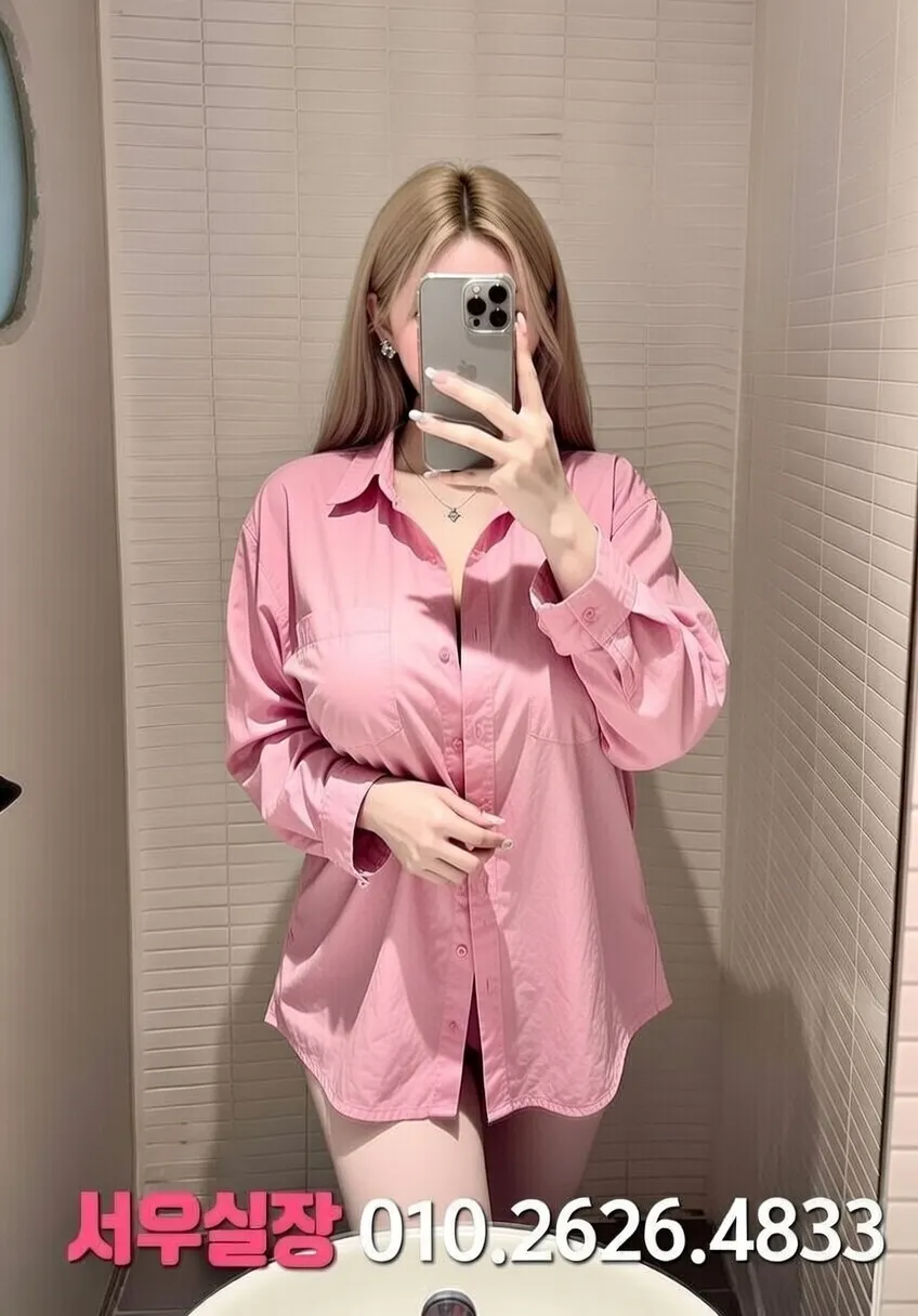 연남동 아빠방 프리미엄 라인업 32번 프로필