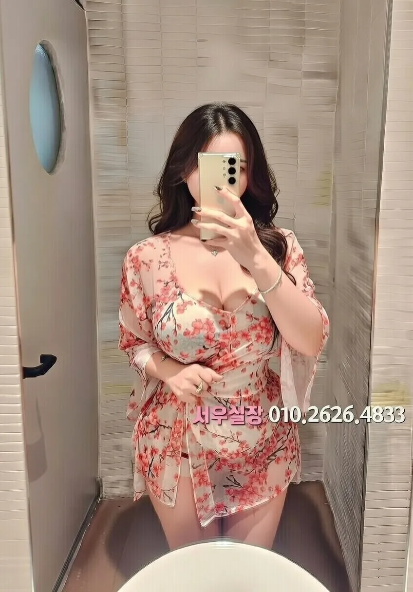 연남동 베트남노래방 프리미엄 라인업 13번 프로필