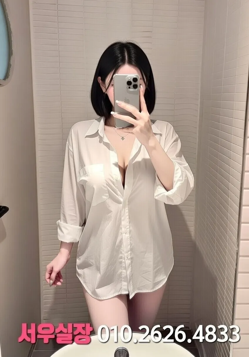 연남동 란제리룸 프리미엄 라인업 20번 프로필