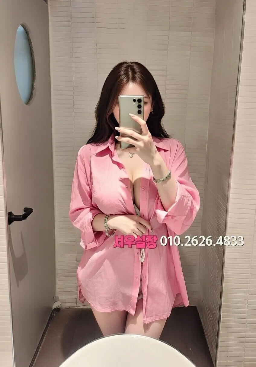 연남동 미러룸 프리미엄 라인업 37번 프로필