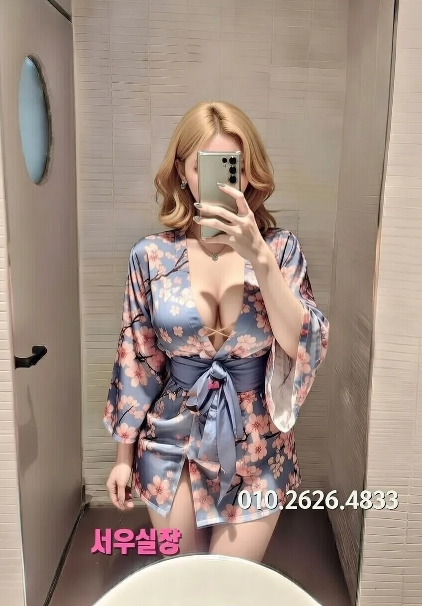 연남동 쩜오 프리미엄 라인업 15번 프로필