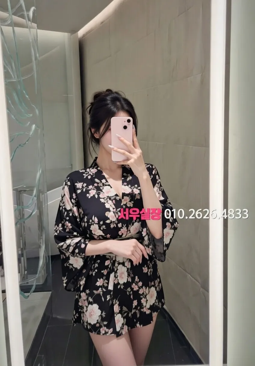 연남동 쩜오 프리미엄 라인업 14번 프로필