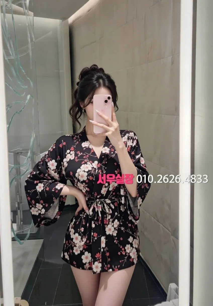 연남동 기모노룸 추천 및 검증된 최상급 프리미엄 업소 스크린샷