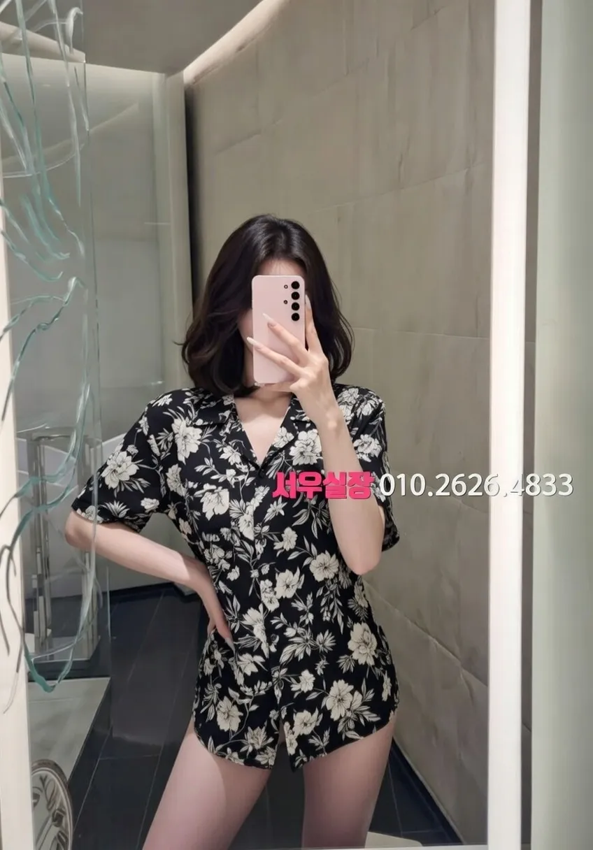 연남동 베트남노래방 프리미엄 라인업 10번 프로필