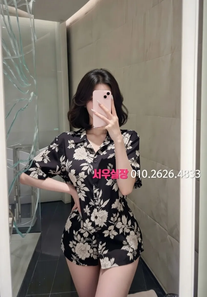 연남동 스탠드바 프리미엄 라인업 8번 프로필