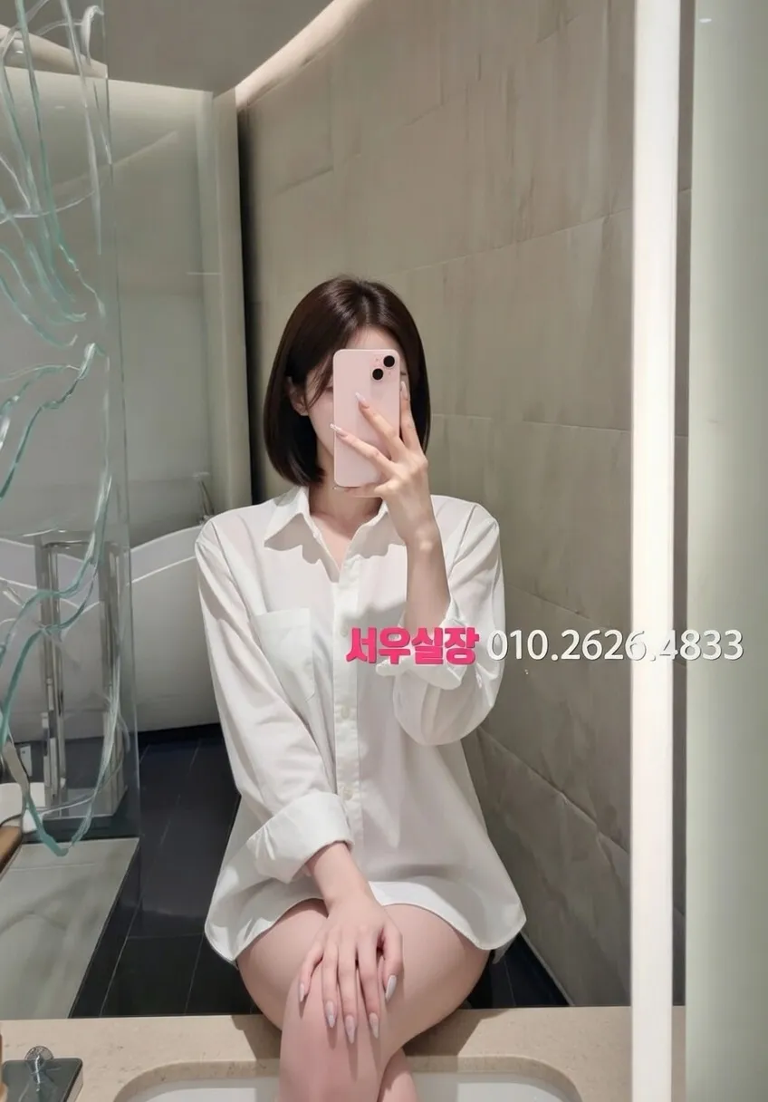 연남동 다국적노래클럽 프리미엄 라인업 24번 프로필