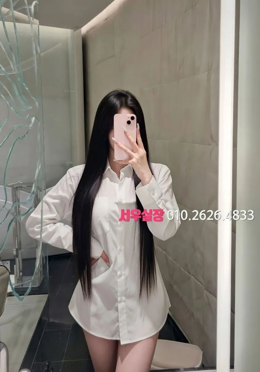 연남동 쩜오 프리미엄 라인업 18번 프로필