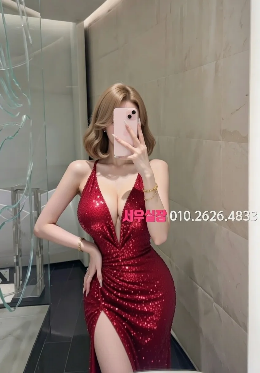 연남동 정빠 추천 및 검증된 최상급 프리미엄 업소 스크린샷