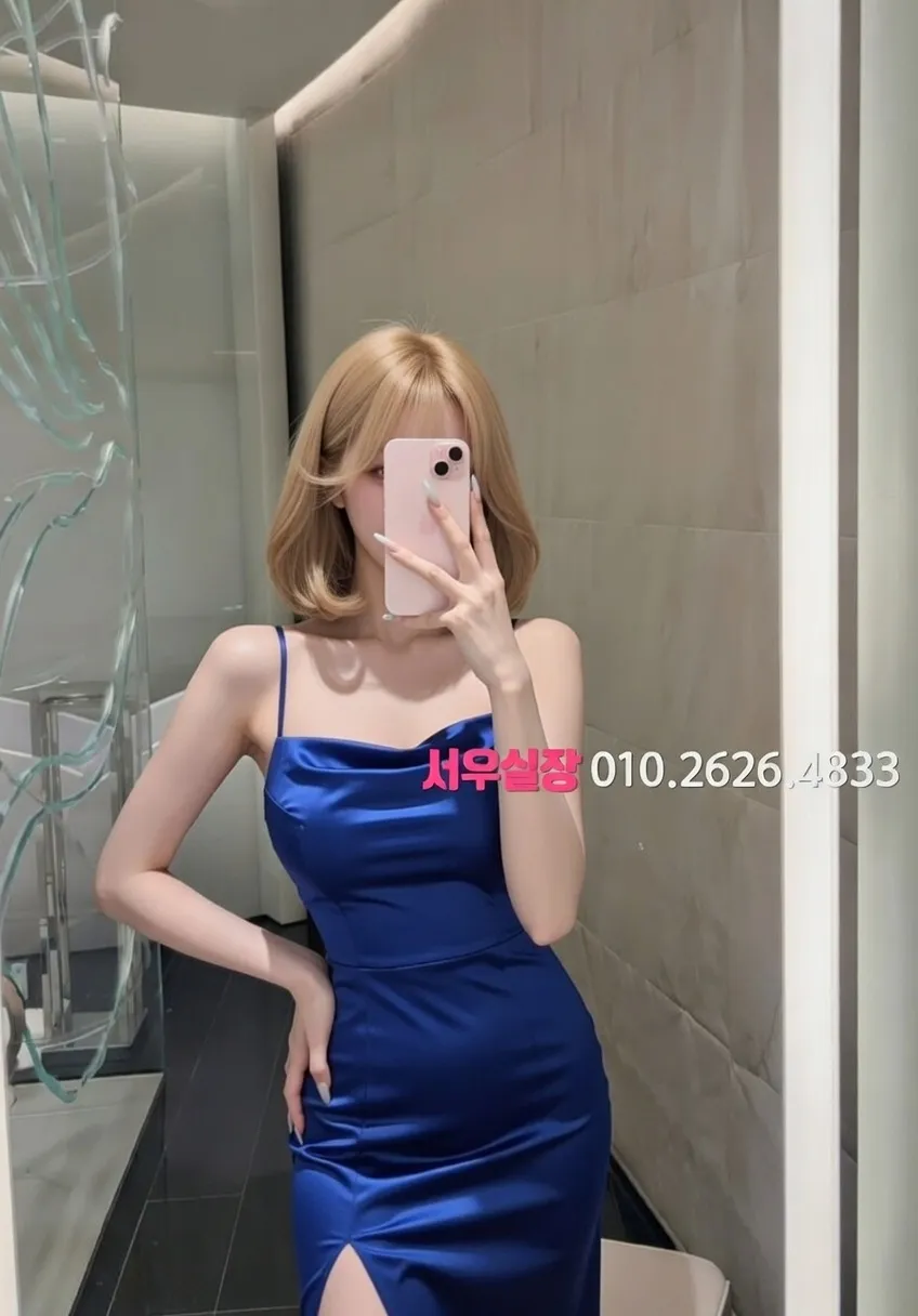 연남동 텐프로 추천 및 검증된 최상급 프리미엄 업소 스크린샷