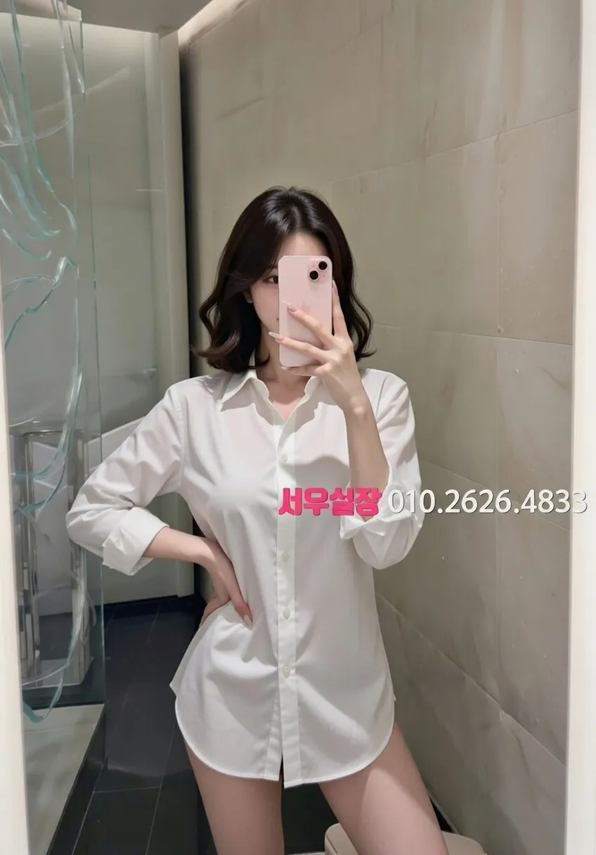 연남동 셔츠룸 추천 및 검증된 최상급 프리미엄 업소 스크린샷