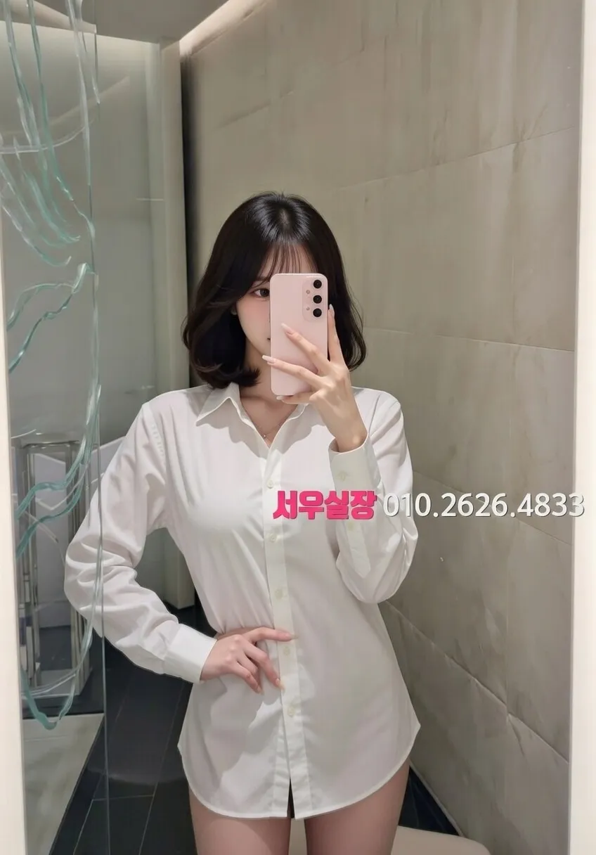 연남동 쩜오 프리미엄 라인업 18번 프로필