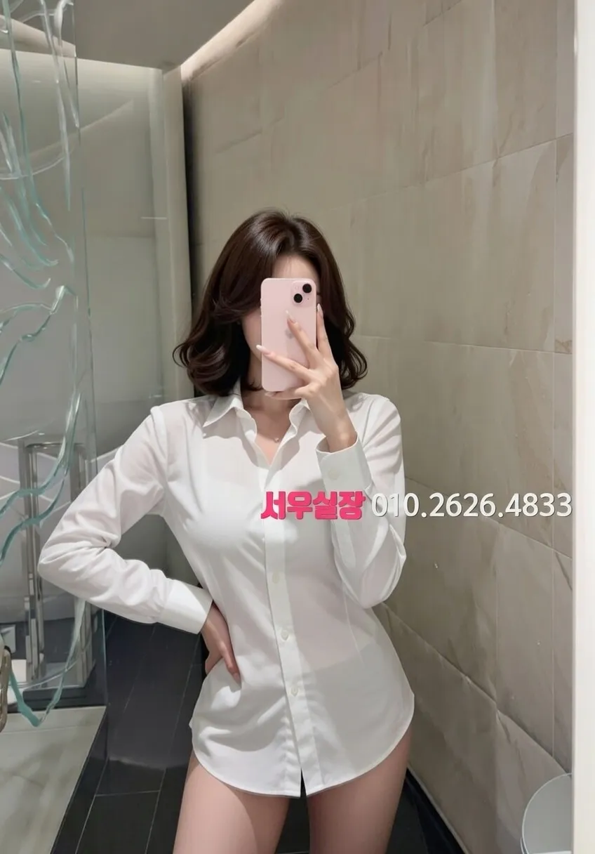 연남동 정빠 추천 및 검증된 최상급 프리미엄 업소 스크린샷