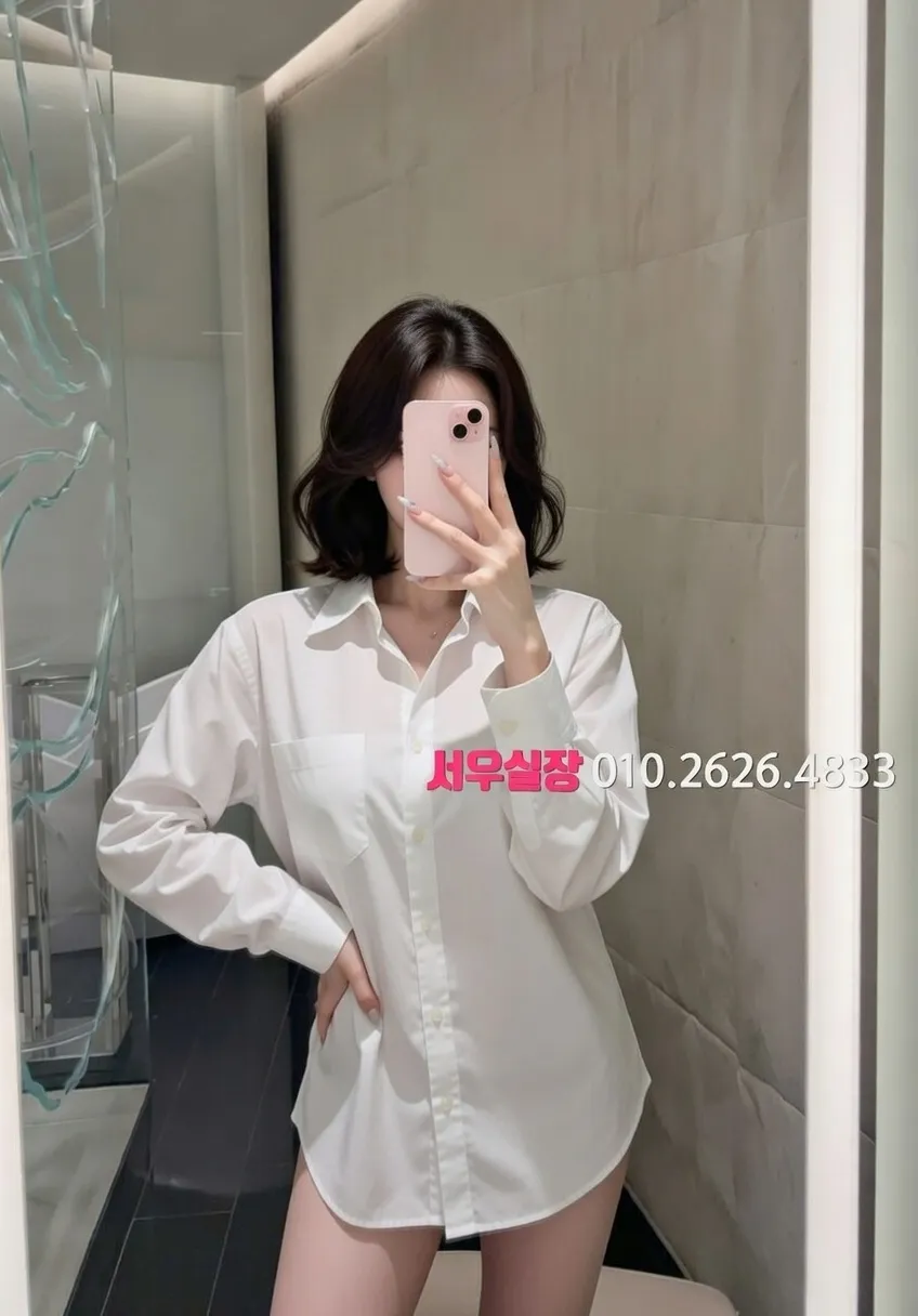 연남동 노래빠 추천 및 검증된 최상급 프리미엄 업소 스크린샷