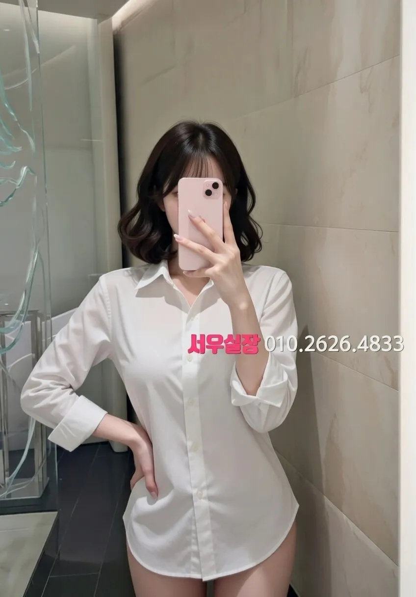 연남동 란제리룸 프리미엄 라인업 17번 프로필