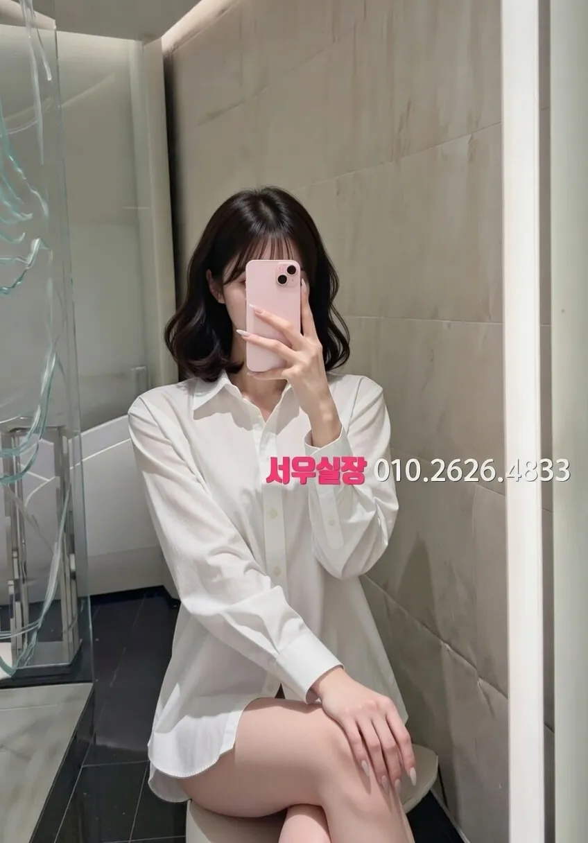 연남동 스탠드바 프리미엄 라인업 25번 프로필