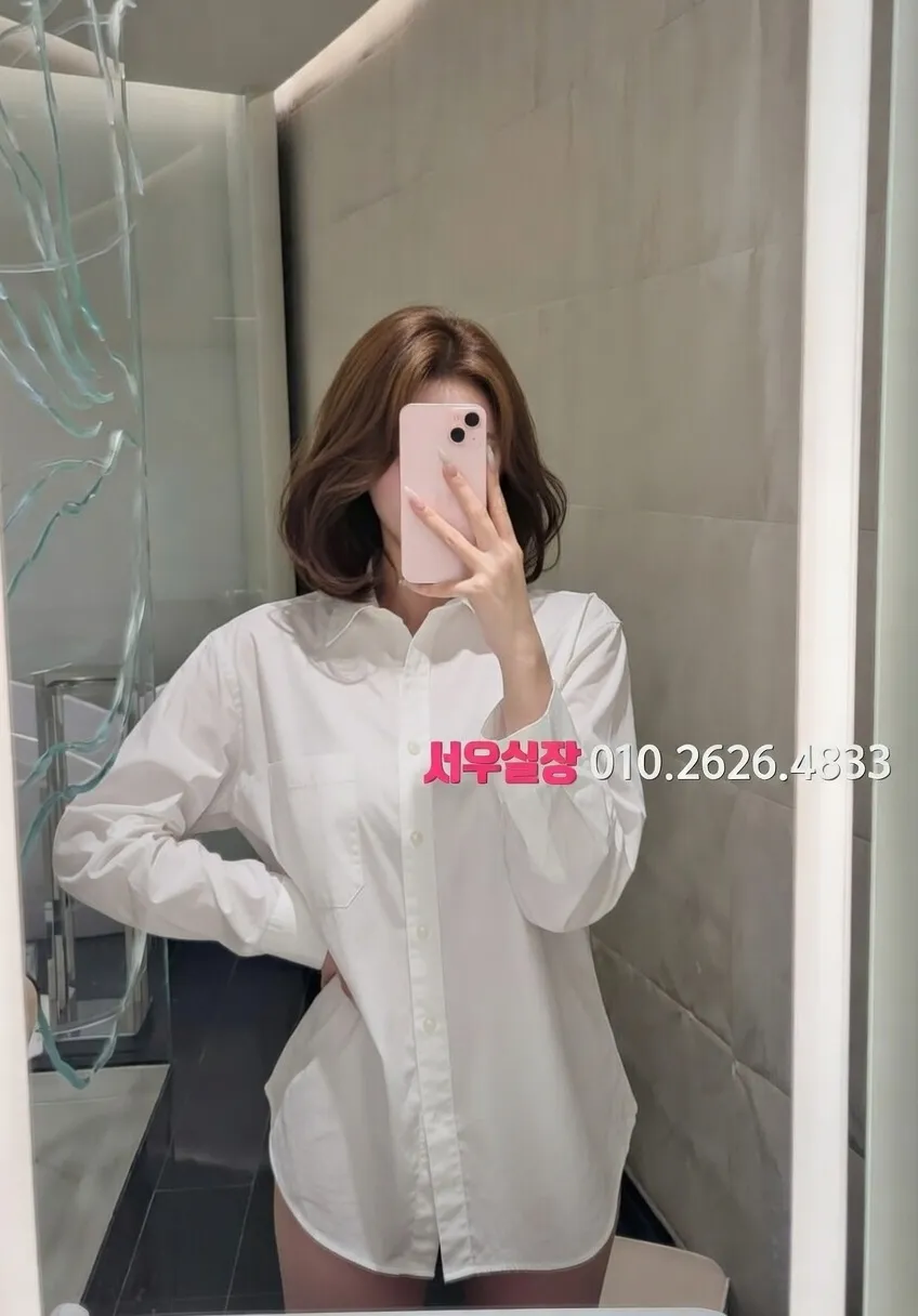 연남동 가라오케 추천 및 검증된 최상급 프리미엄 업소 스크린샷