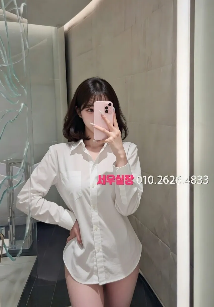 연남동 쩜오 프리미엄 라인업 13번 프로필