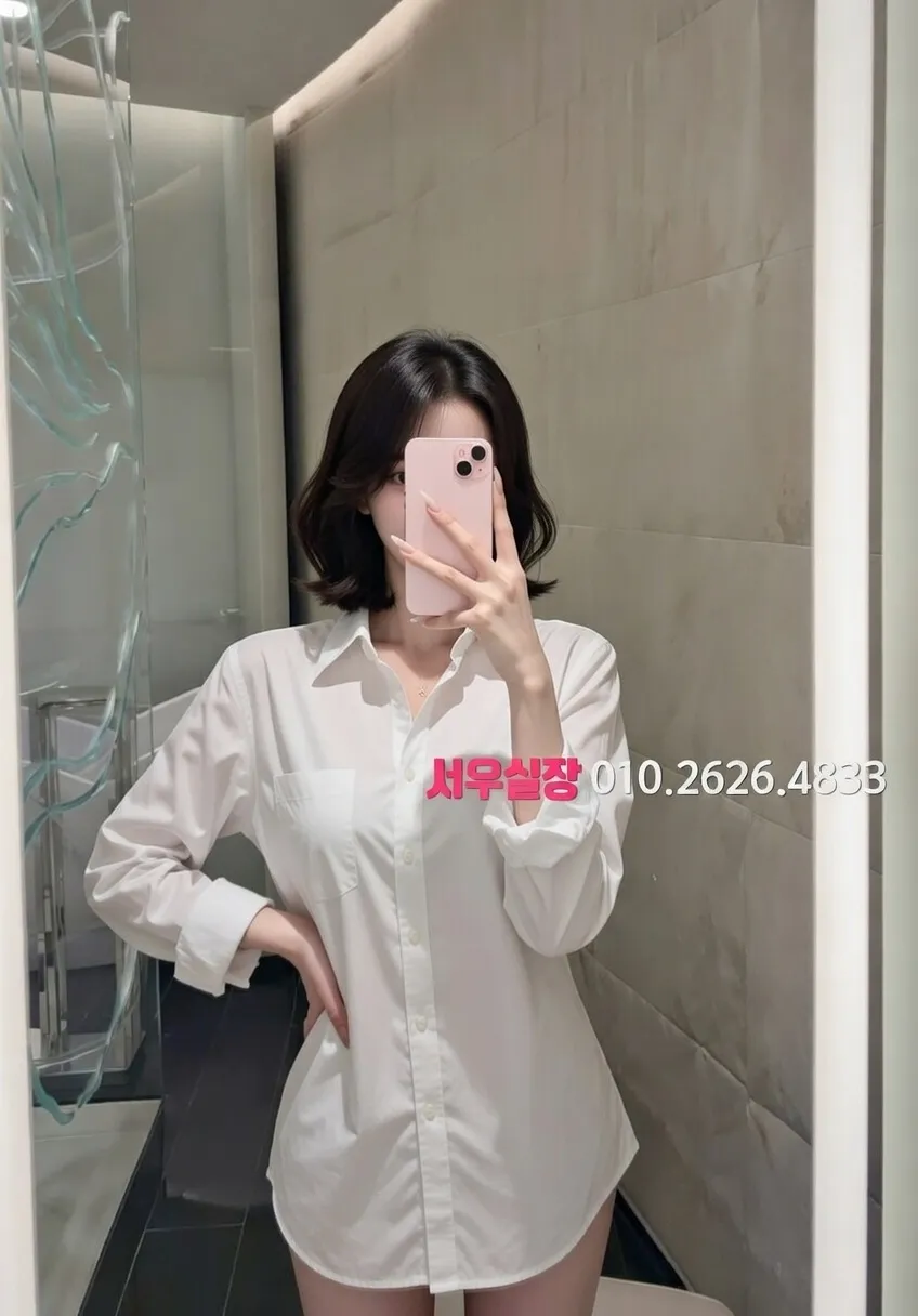 연남동 노래클럽 추천 및 검증된 최상급 프리미엄 업소 스크린샷