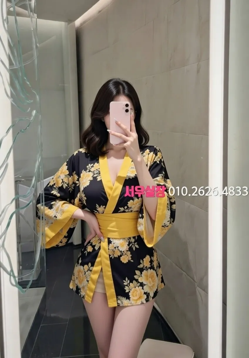 연남동 쩜오 프리미엄 라인업 8번 프로필