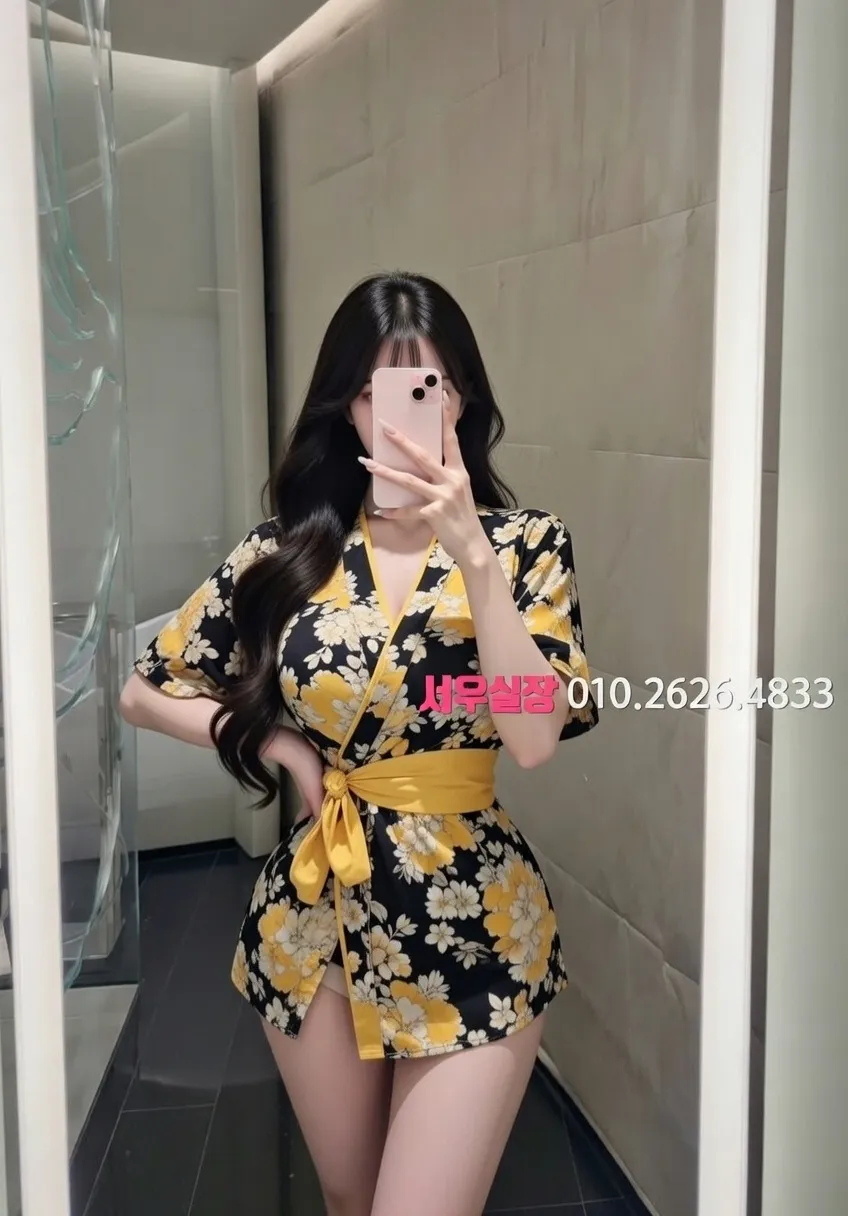 연남동 쩜오 프리미엄 라인업 17번 프로필