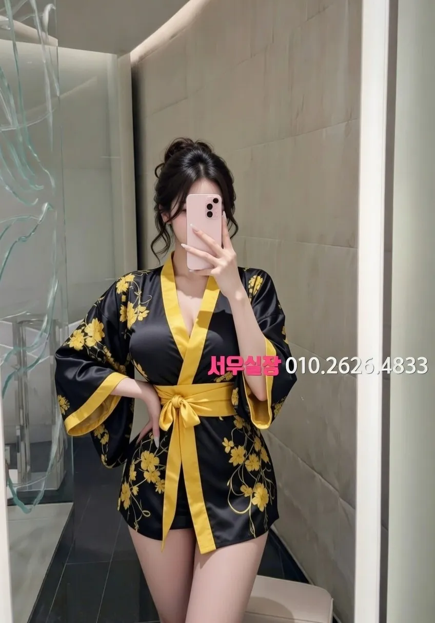 연남동 노래클럽 추천 및 검증된 최상급 프리미엄 업소 스크린샷