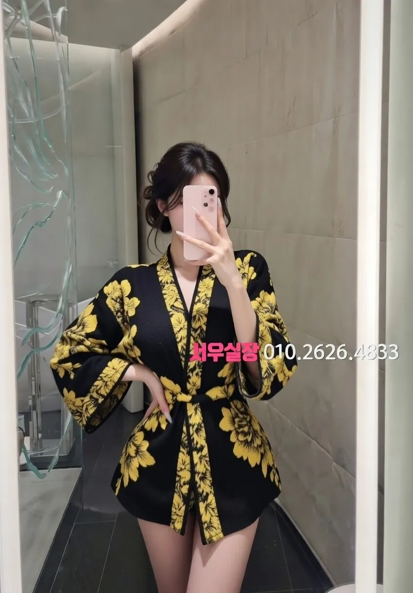 연남동 퍼블릭 추천 및 검증된 최상급 프리미엄 업소 스크린샷