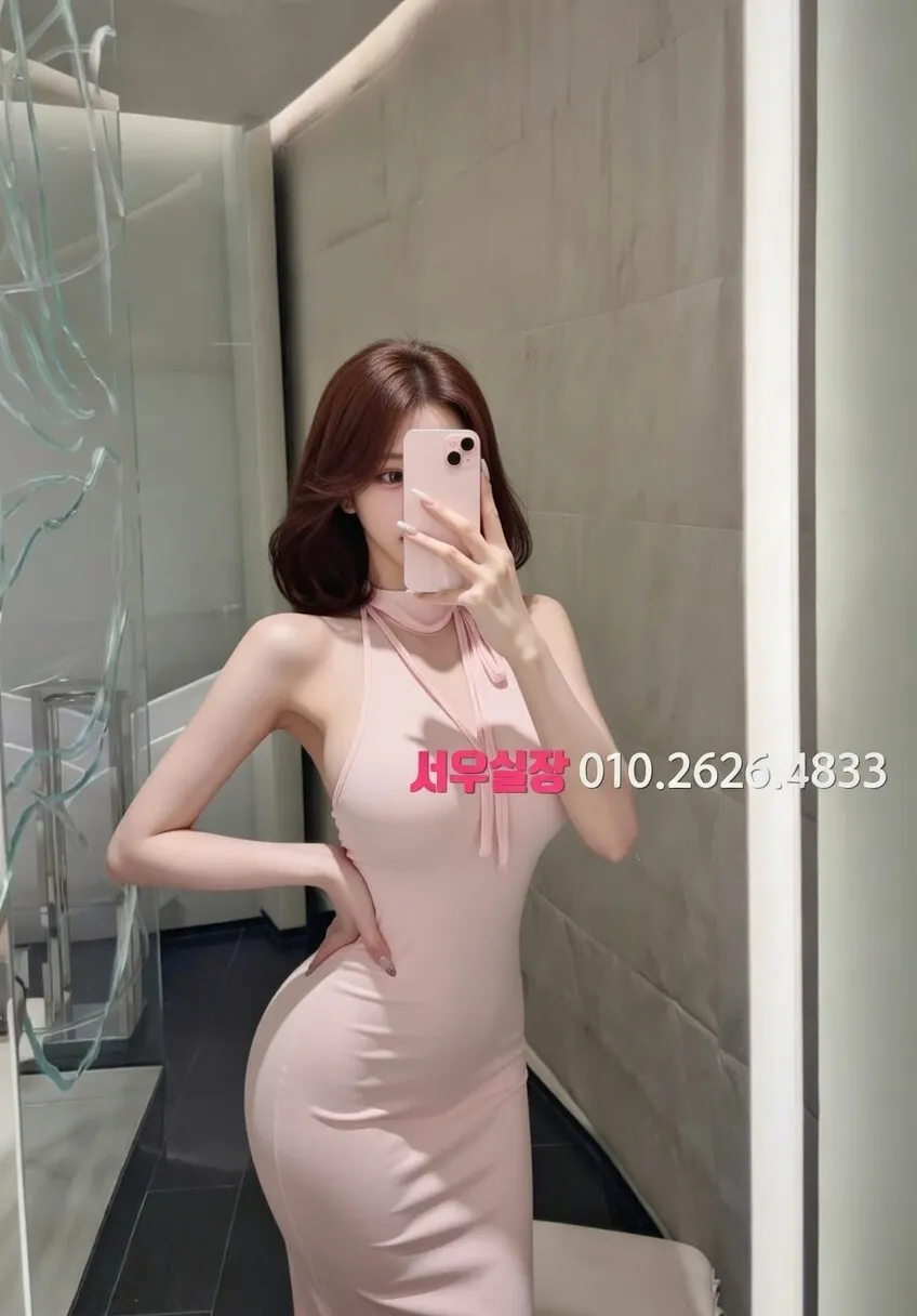 연남동 쩜오 프리미엄 라인업 12번 프로필