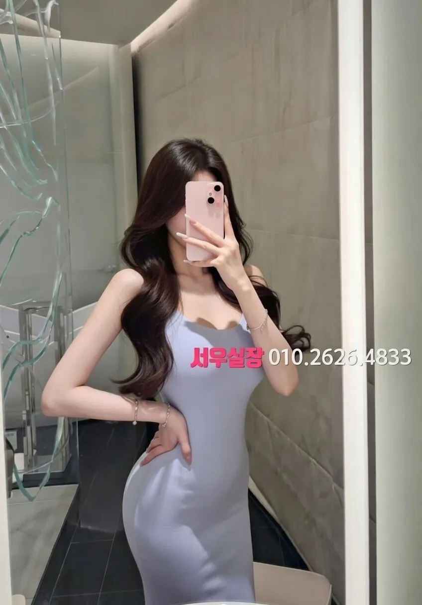 연남동 쩜오 프리미엄 라인업 10번 프로필