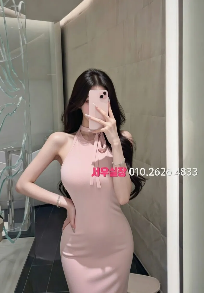 연남동 미러룸 프리미엄 라인업 11번 프로필