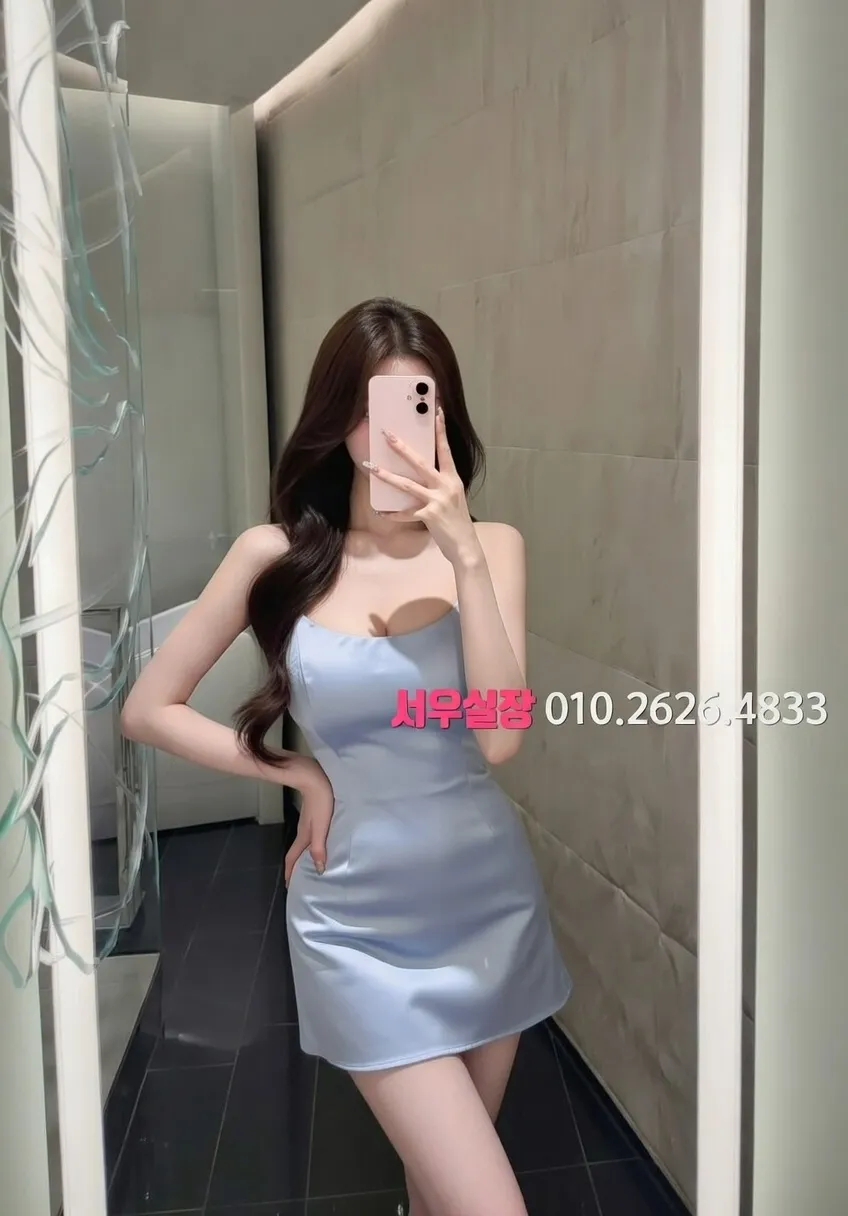 연남동 쩜오 프리미엄 라인업 26번 프로필