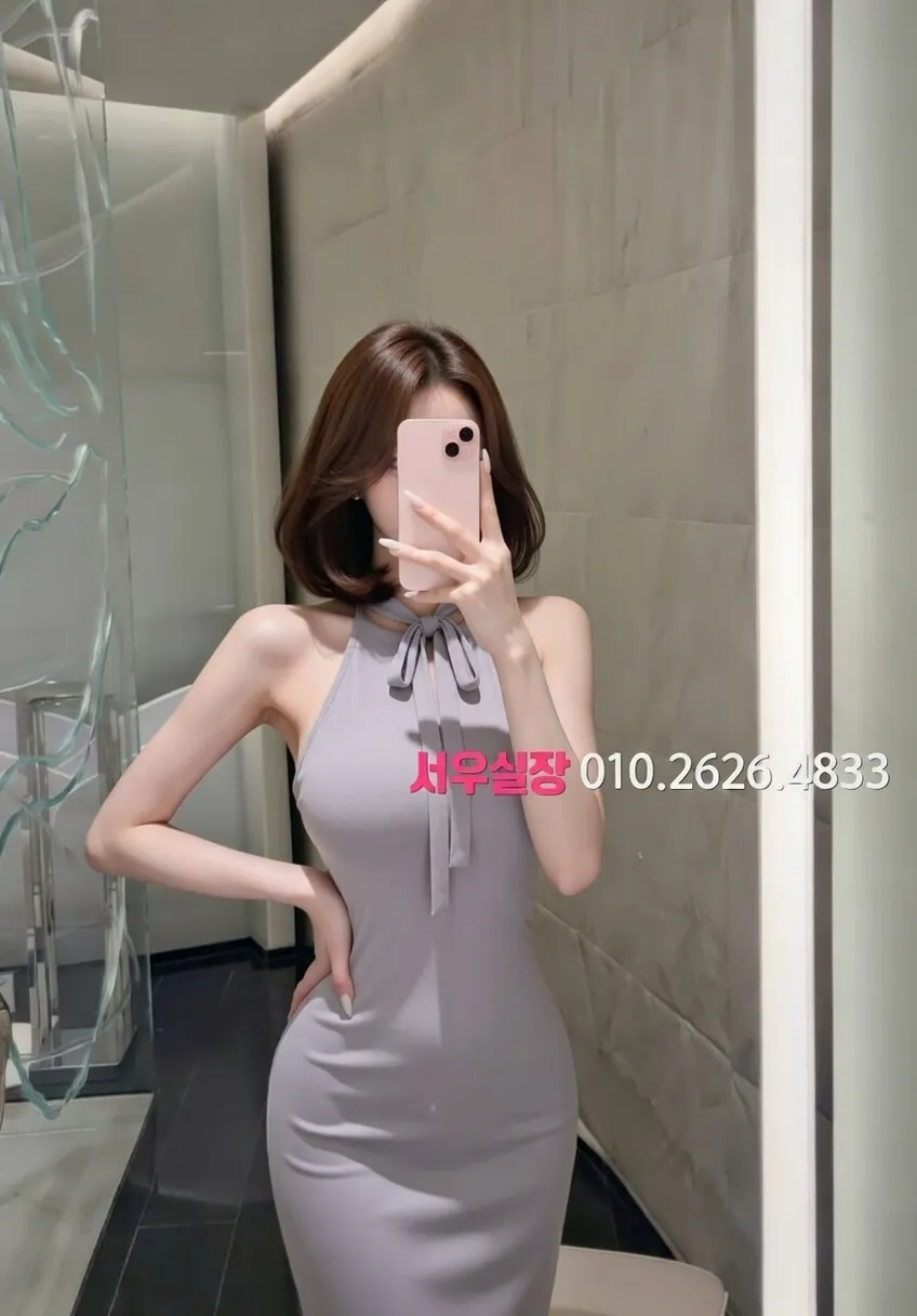 연남동 노래빠 프리미엄 라인업 29번 프로필