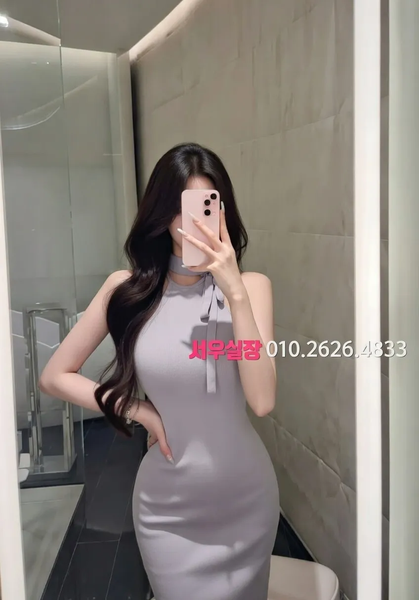 연남동 아빠방 추천 및 검증된 최상급 프리미엄 업소 스크린샷