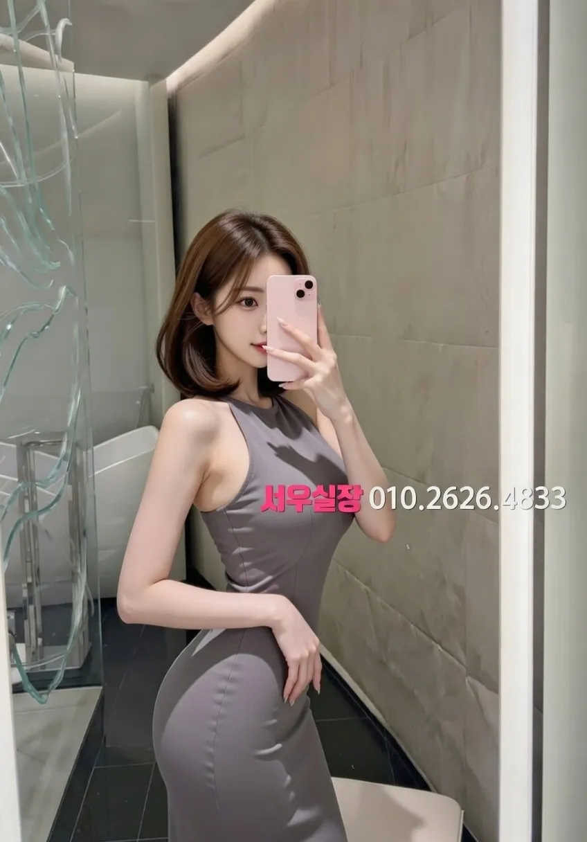 연남동 정빠 프리미엄 라인업 21번 프로필