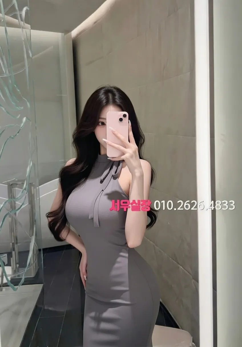 연남동 다국적 추천 및 검증된 최상급 프리미엄 업소 스크린샷