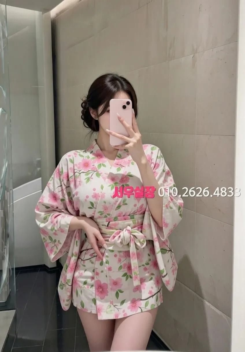 연남동 룸싸롱 추천 및 검증된 최상급 프리미엄 업소 스크린샷