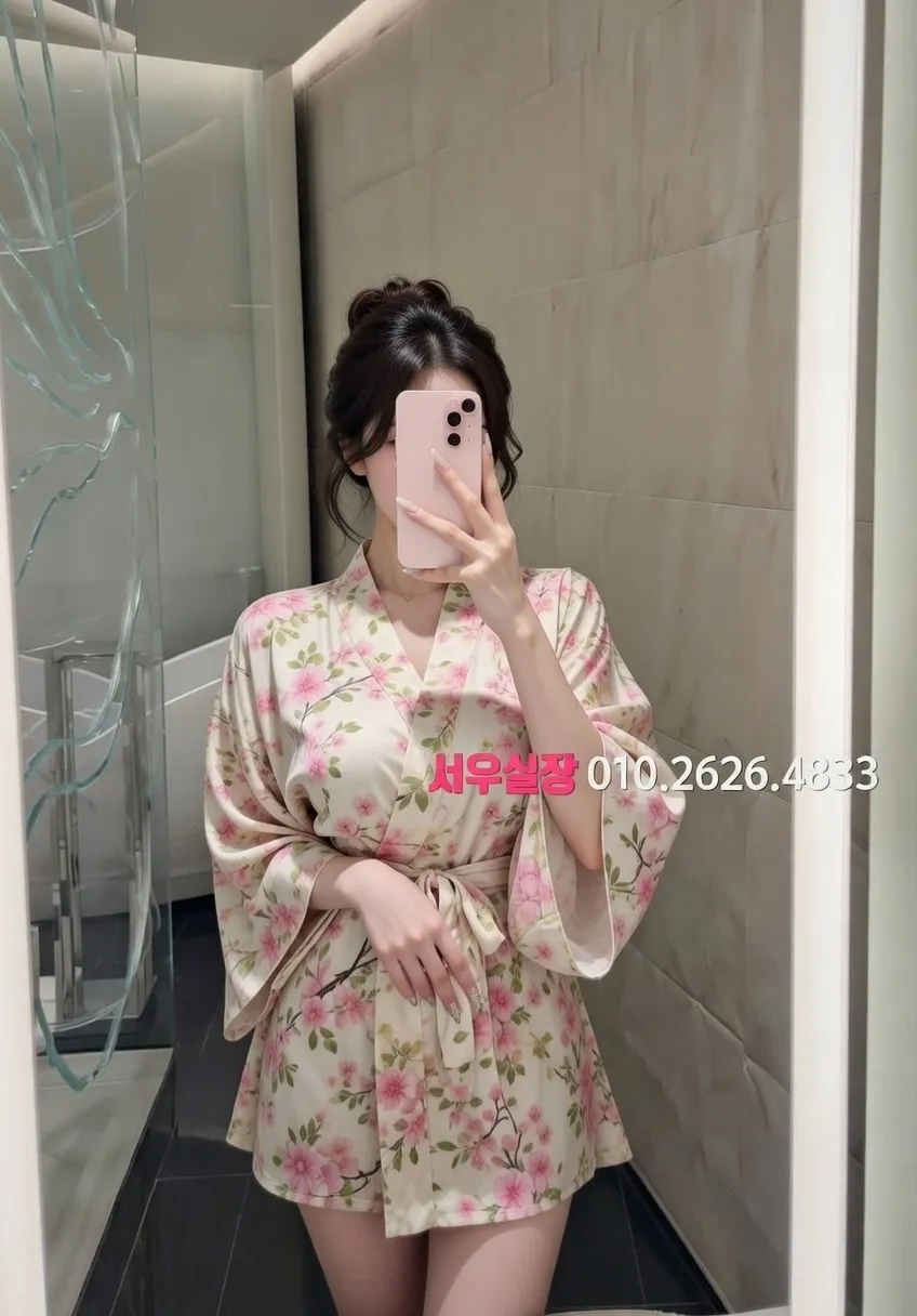 연남동 쩜오 프리미엄 라인업 11번 프로필