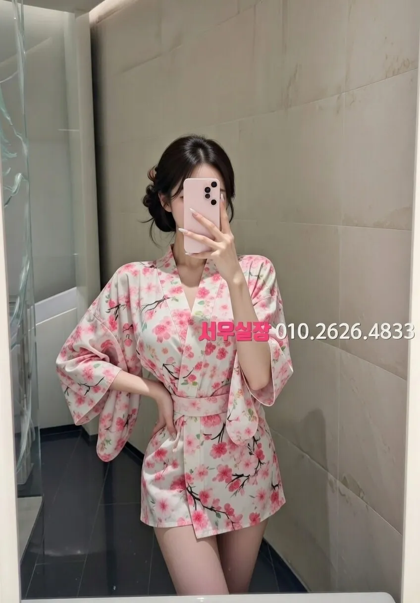 연남동 하이쩜오 프리미엄 라인업 16번 프로필