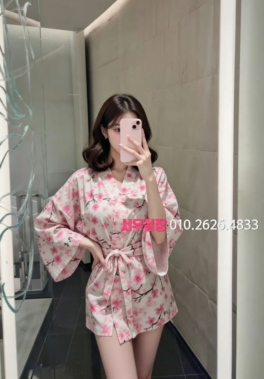 연남동 쩜오 프리미엄 라인업 33번 프로필