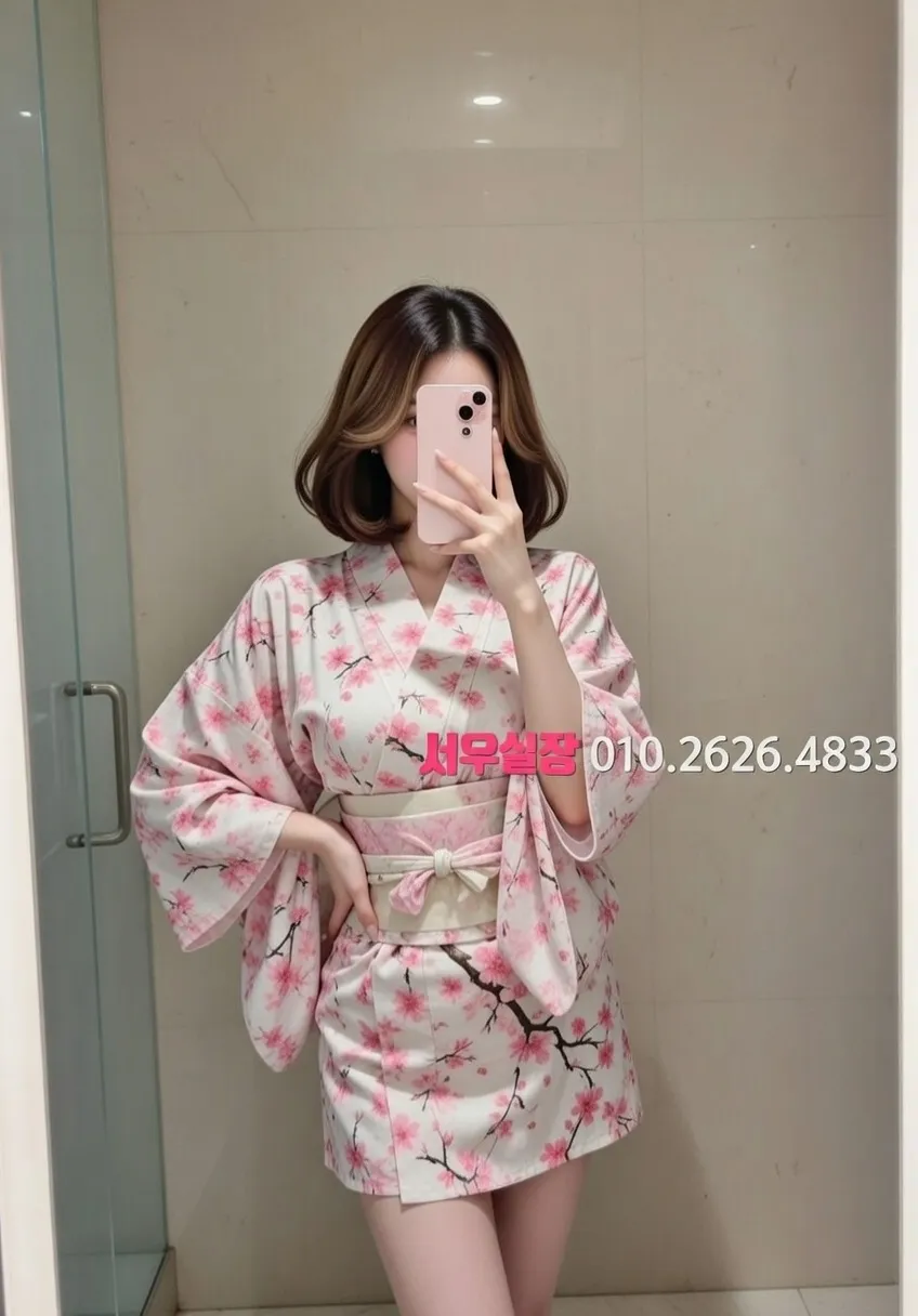 연남동 쩜오 프리미엄 라인업 9번 프로필