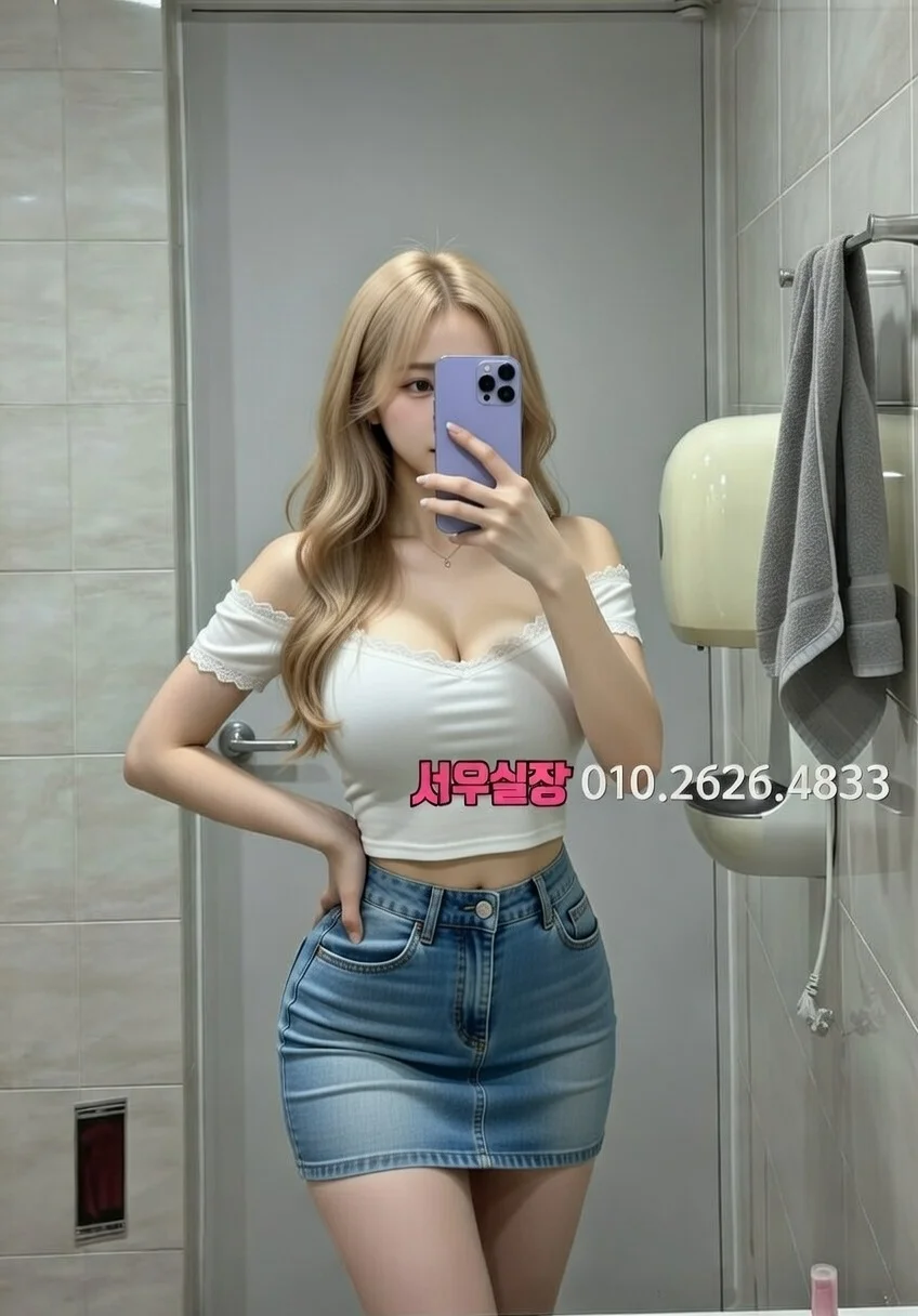 연남동 노래클럽 프리미엄 라인업 26번 프로필